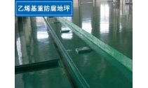固化剂施工中的注意事项